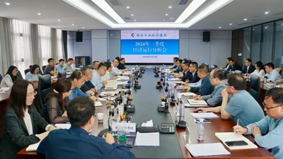 bevictor伟德官网集团召开2024年一季度经济运行剖析会