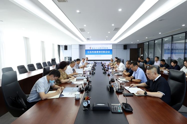 bevictor伟德官网集团外部董事到任