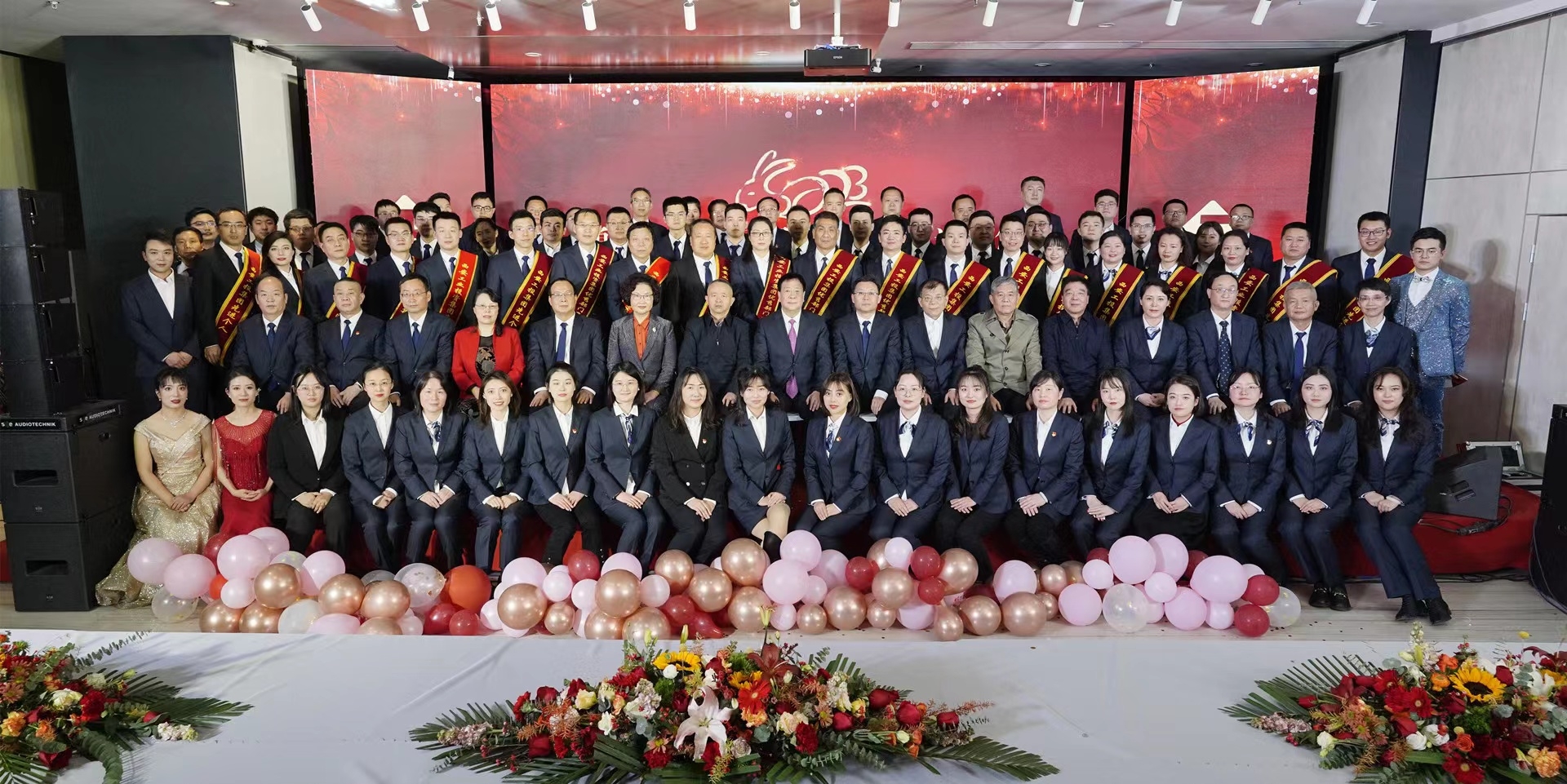 bevictor伟德官网集团召开机关2022年度表扬大会