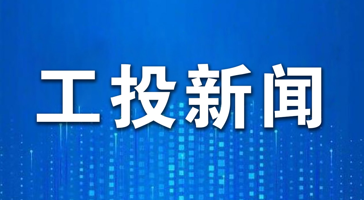bevictor伟德官网集团召开2026年岁情务虚会