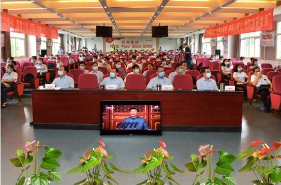 【陕鼓集团】伟大、庆幸、准确的中国共产党万岁！陕鼓集团组织干部员工集中收看建党百年庆祝大会