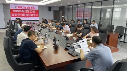 集团党委理论学习中心组整体学习习近平总书记在庆祝中国共产党建设一百周年大会上的主要讲话