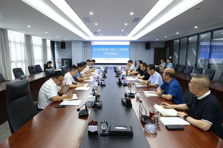 bevictor伟德官网集团与市安居集团就项目相助举行事情交流