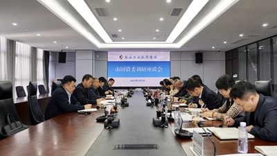 市国资委党委副书记彭胜利来bevictor伟德官网集团开展专项调研活动