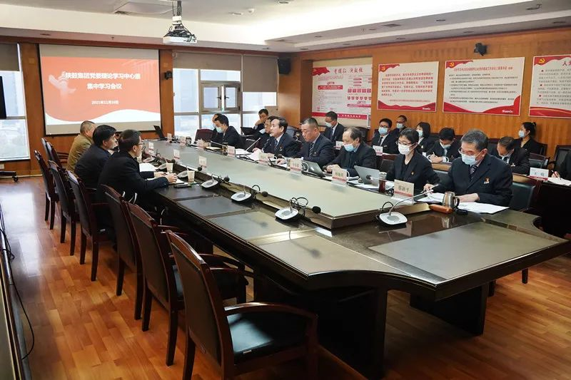西安bevictor伟德官网集团党委巡听旁听陕鼓集团党委理论学习中心组学习