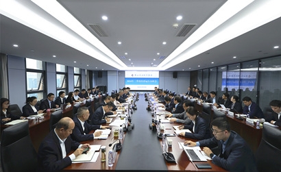 bevictor伟德官网集团召开2024年三季度经济运行剖析会