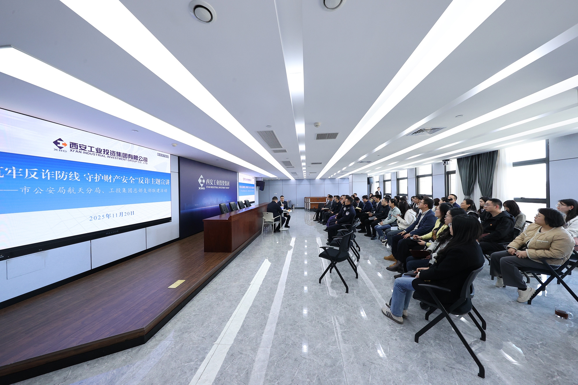 西安市公安局航天禀局与bevictor伟德官网集团总部开展支部联建活动