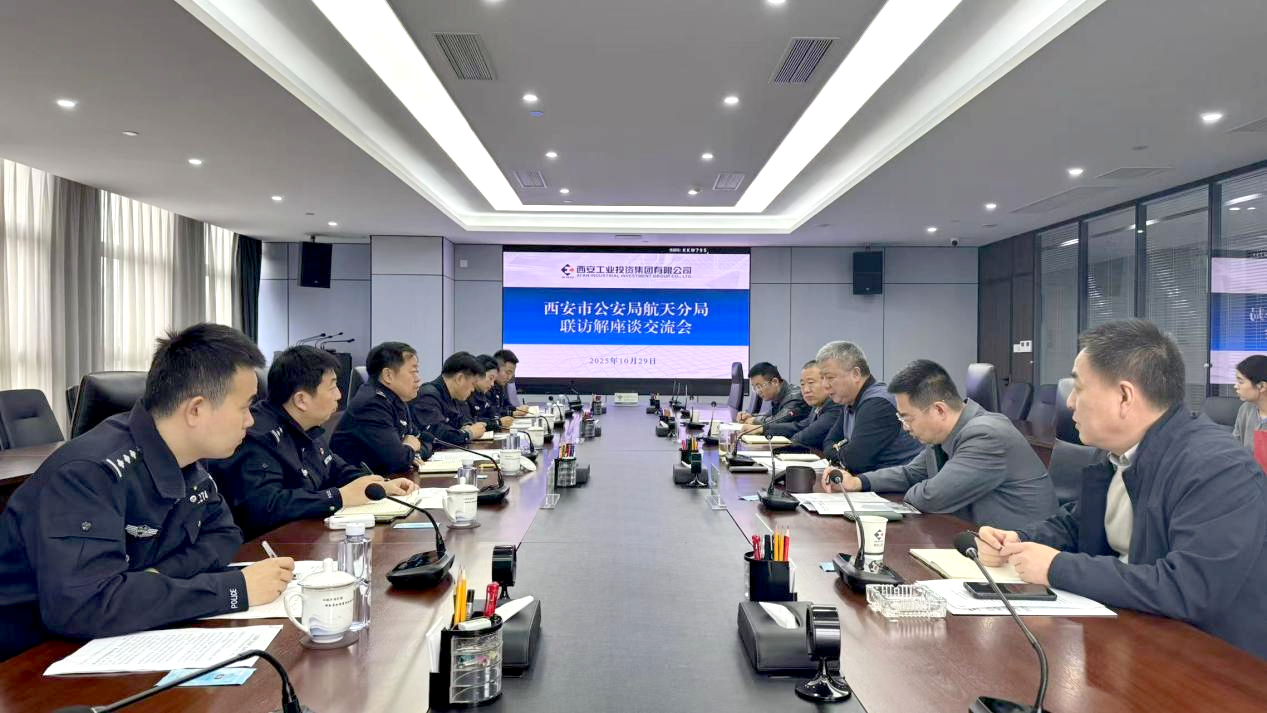 增强警企共建 护航企业平安 ——市公安局航天禀局“联访解”活动走进bevictor伟德官网集团