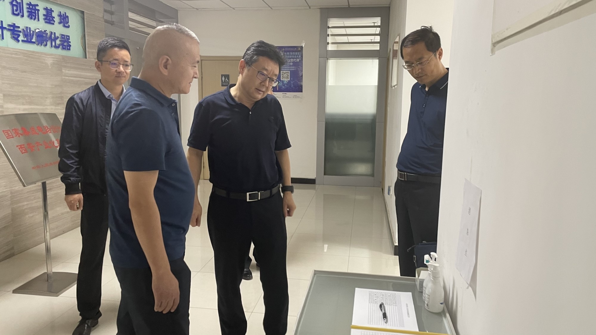 bevictor伟德官网集团清静生产百日行动督导组赴西安集成电路孵化器公司、西安唐华科技公司检查调研