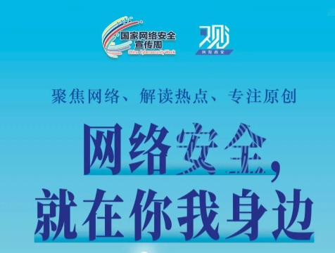 如作甚网络清静“织”网？？？？