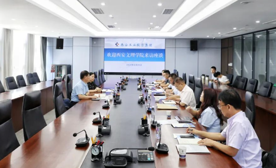 西安文理学院来bevictor伟德官网集团座谈交流