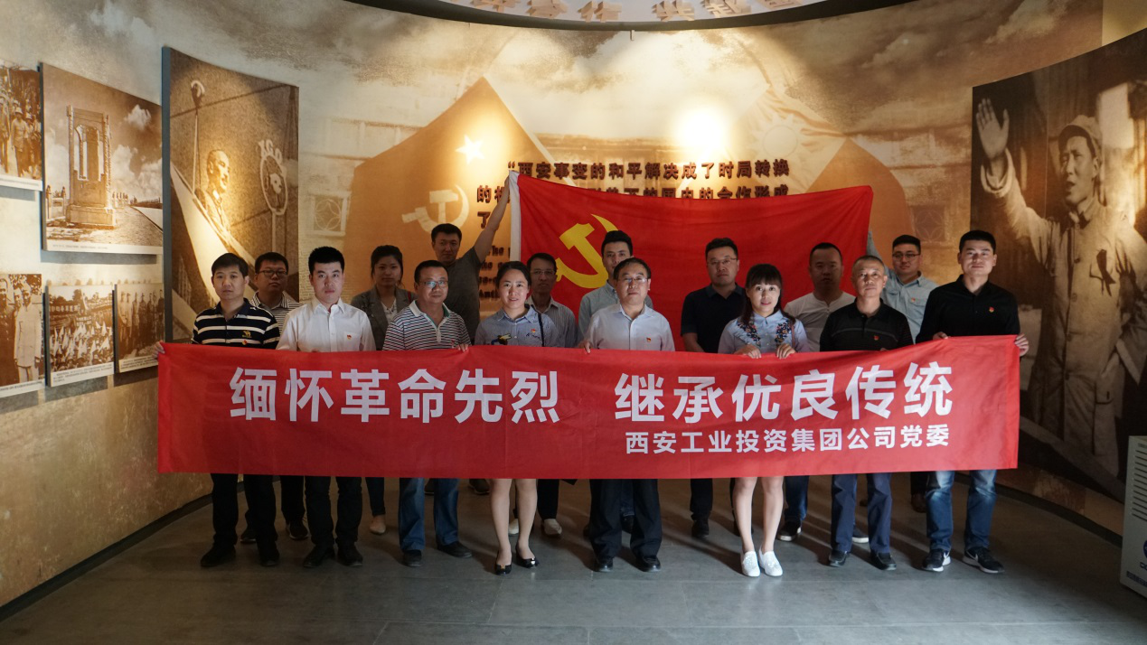 集团党委组织机关党员干部开展“bevictor伟德官网节日·清明”主题实践活动