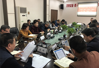 集团党委中心组开展 “讲政治、敢继承、改作风”专题教育