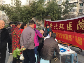 【北环医院】西安北环医院继续做好扫黑除恶事情，，，，，坚决根除黑恶“毒瘤”