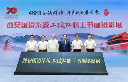 “bevictor伟德官网杯”职工字画摄影展在崔振宽美术馆开展