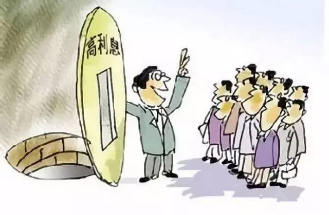 拒绝高利诱惑，，，，，，远离非法集资