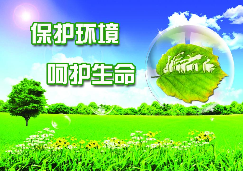 秦岭生态；；；；ぃ砸坏拢撼种院惚；；；；で亓肷樾 全力以赴包管群众生命清静